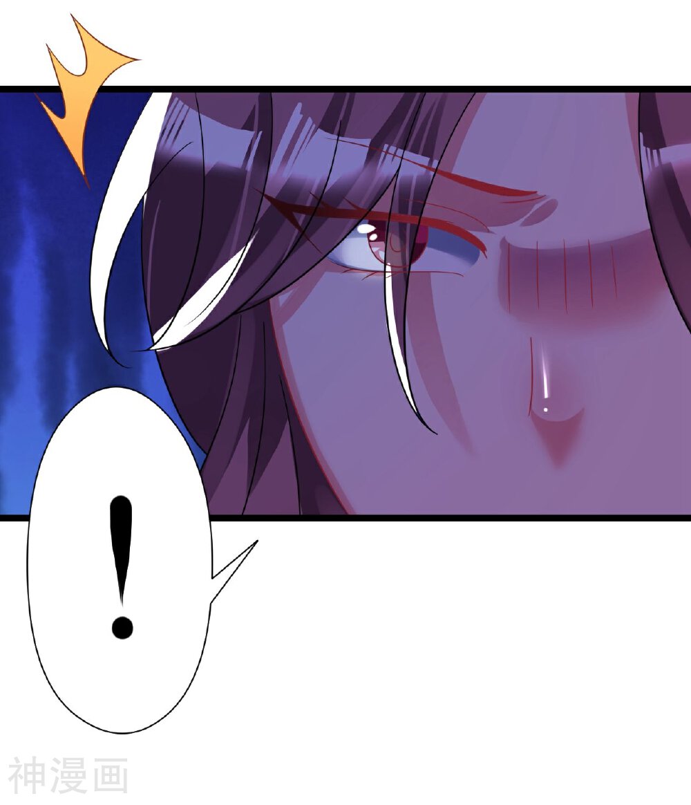 机长大人轻点爱韩漫全集-第23话 霸道机长惩恶妇无删减无遮挡章节图片 